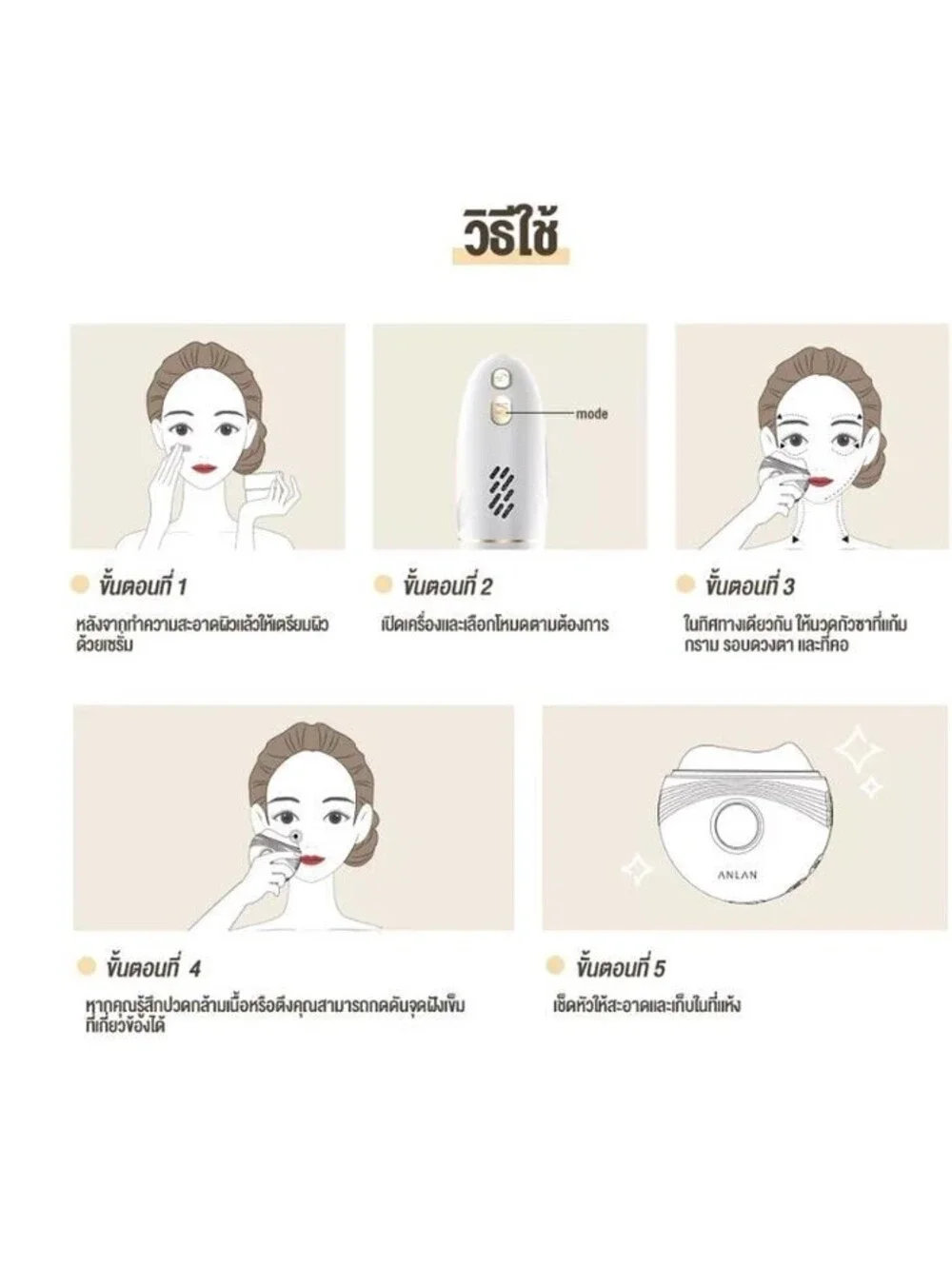 ANLAN Electric Gua Sha Massager Vibration EMS Face Lifting Slim Hot/Cold Skin